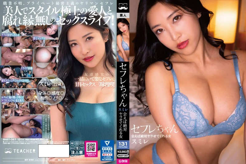 HUNTB-644 もう挿っちゃってます！開始0秒で即FUCK！シェアハウスに入居したら巨乳女子大生ばかりで男は